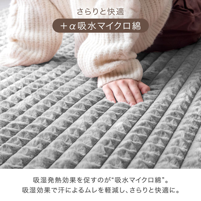 ［130×185］新素材“エアロゲルα” ふわもこ ラグ 丸洗い 椿オイル加工 滑り止め付 抗菌 防臭 おしゃれ かわいい mocoair〔80100117〕
