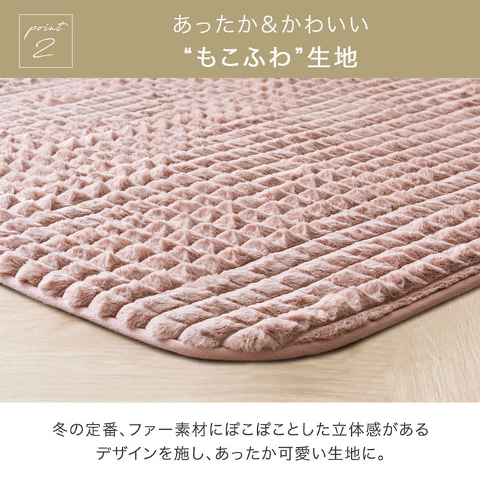 ［185×185］新素材“エアロゲルα” ふわもこ ラグ 丸洗い 椿オイル加工 滑り止め付 抗菌 防臭 おしゃれ かわいい mocoair〔80100118〕