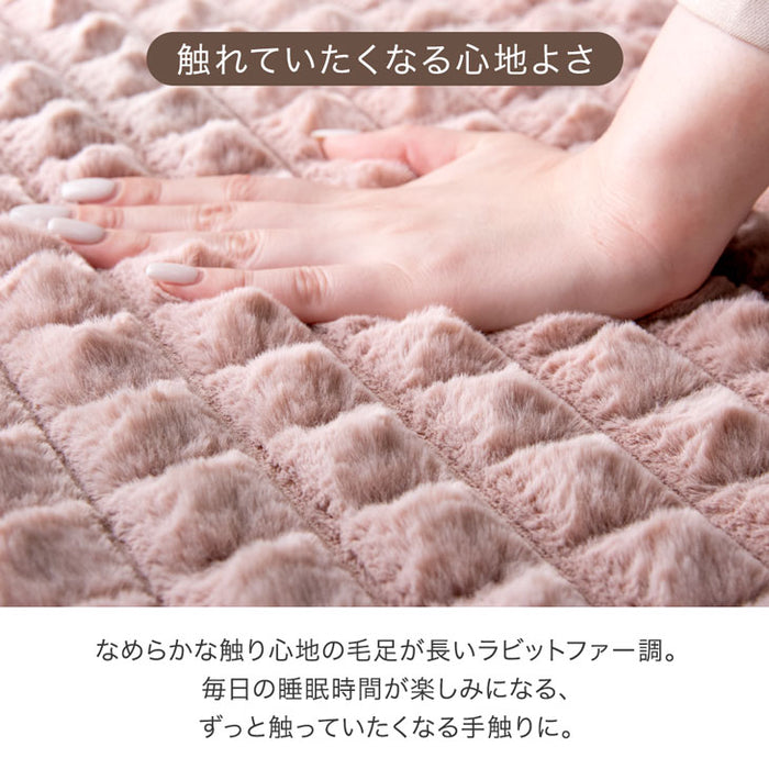 ［130×185］新素材“エアロゲルα” ふわもこ ラグ 丸洗い 椿オイル加工 滑り止め付 抗菌 防臭 おしゃれ かわいい mocoair〔80100117〕