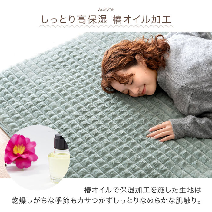 ［130×185］新素材“エアロゲルα” ふわもこ ラグ 丸洗い 椿オイル加工 滑り止め付 抗菌 防臭 おしゃれ かわいい mocoair〔80100117〕