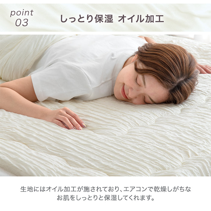 ［ダブル］もはや、エアコン。持続冷感 敷パッド 接触冷感 ひんやりマット ベッドパッド 夏 夏用 布団〔80100124〕