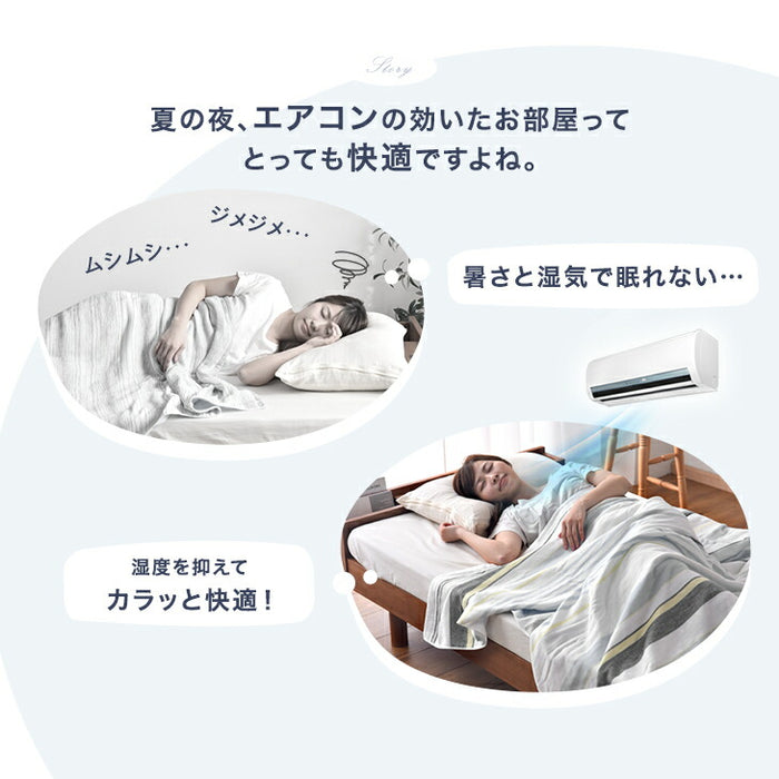 ［ダブル］もはや、エアコン。持続冷感 敷パッド 接触冷感 ひんやりマット ベッドパッド 夏 夏用 布団〔80100124〕