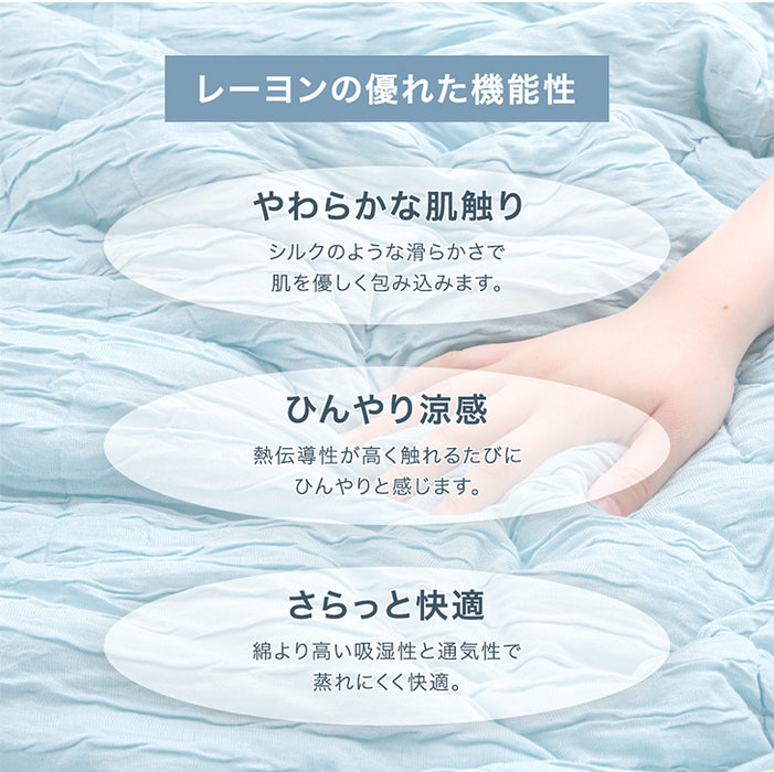 ［ダブル］もはや、エアコン。持続冷感 敷パッド 接触冷感 ひんやりマット ベッドパッド 夏 夏用 布団〔80100124〕