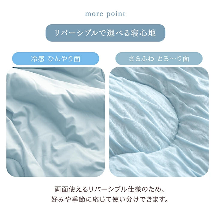 ［ダブル］もはや、エアコン。持続冷感 敷パッド 接触冷感 ひんやりマット ベッドパッド 夏 夏用 布団〔80100124〕