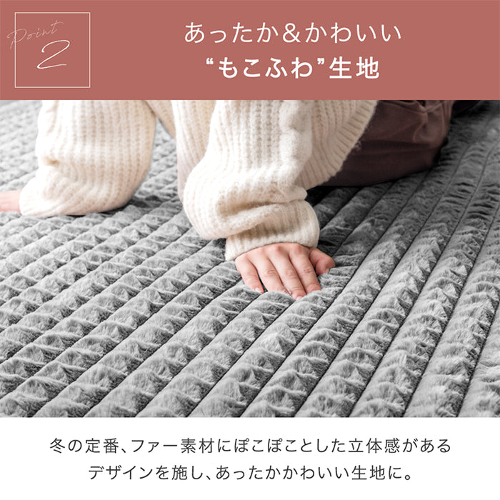［185×240］新素材“エアロゲルα” 超極厚60mm ふわもこ ラグ 滑り止め付 抗菌 防臭 防ダニ ホットカーペット対応 高反発 おしゃれ かわいい mocoair〔80100127〕