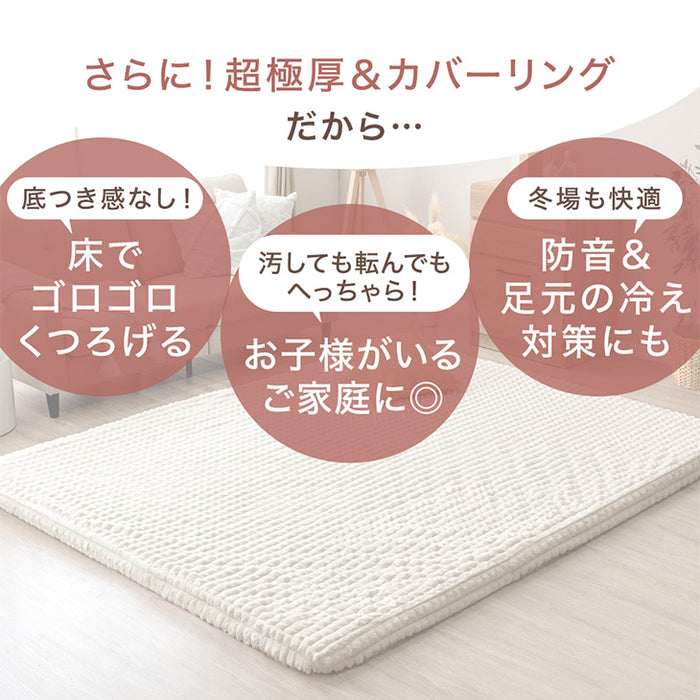 ［185×240］新素材“エアロゲルα” 超極厚60mm ふわもこ ラグ 滑り止め付 抗菌 防臭 防ダニ ホットカーペット対応 高反発 おしゃれ かわいい mocoair〔80100127〕