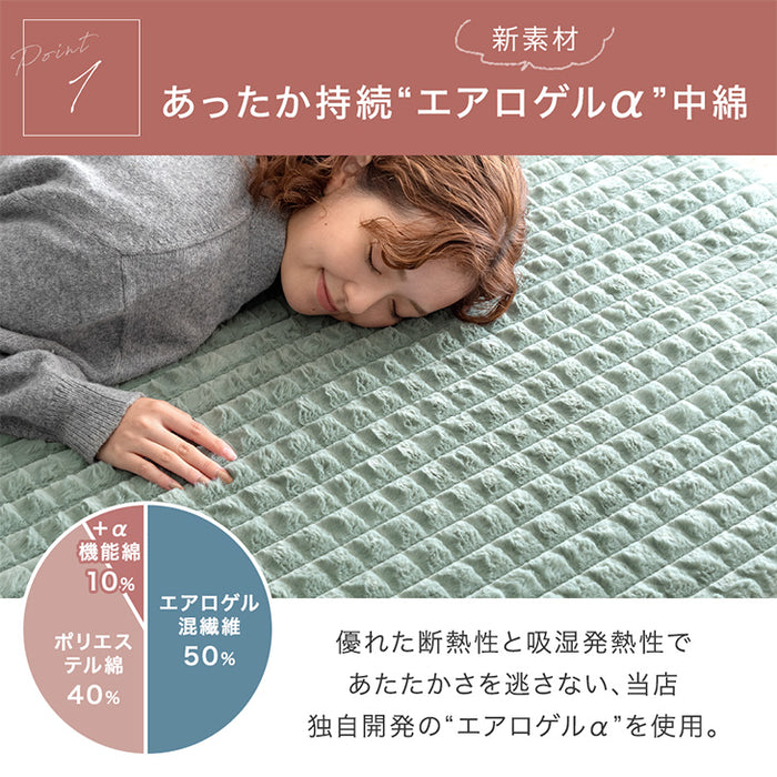 ［185×240］新素材“エアロゲルα” 超極厚60mm ふわもこ ラグ 滑り止め付 抗菌 防臭 防ダニ ホットカーペット対応 高反発 おしゃれ かわいい mocoair〔80100127〕