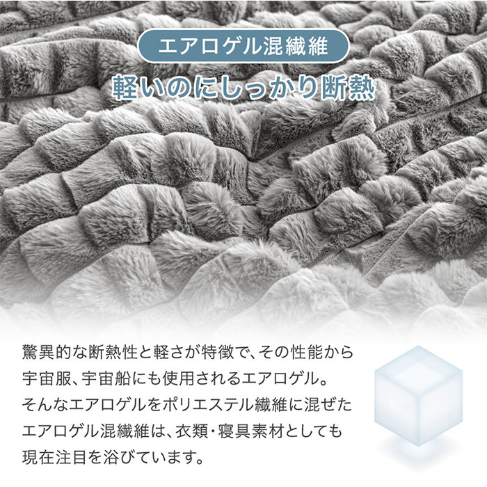 ［185×240］新素材“エアロゲルα” 超極厚60mm ふわもこ ラグ 滑り止め付 抗菌 防臭 防ダニ ホットカーペット対応 高反発 おしゃれ かわいい mocoair〔80100127〕