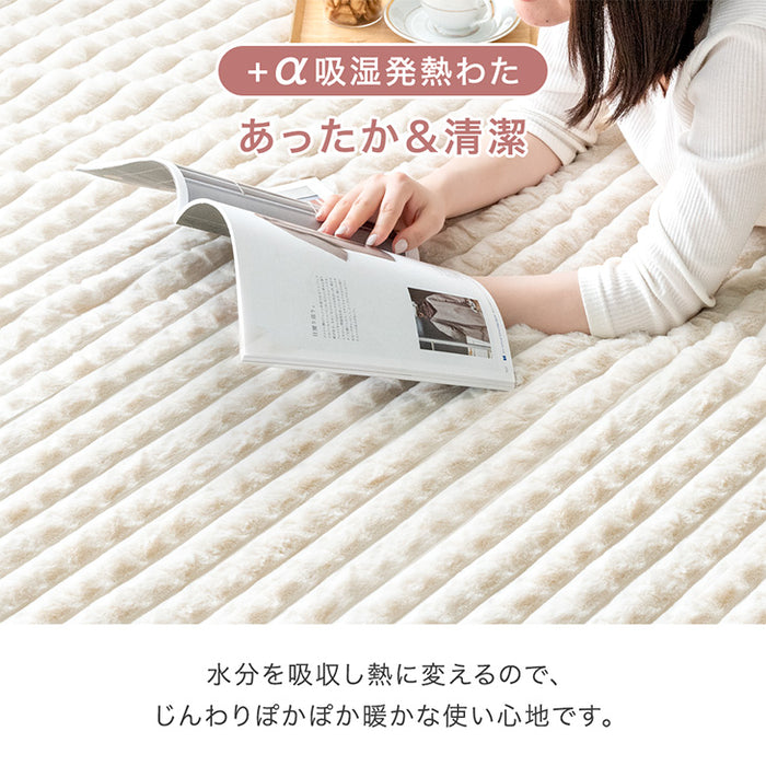 ［185×240］新素材“エアロゲルα” 超極厚60mm ふわもこ ラグ 滑り止め付 抗菌 防臭 防ダニ ホットカーペット対応 高反発 おしゃれ かわいい mocoair〔80100127〕