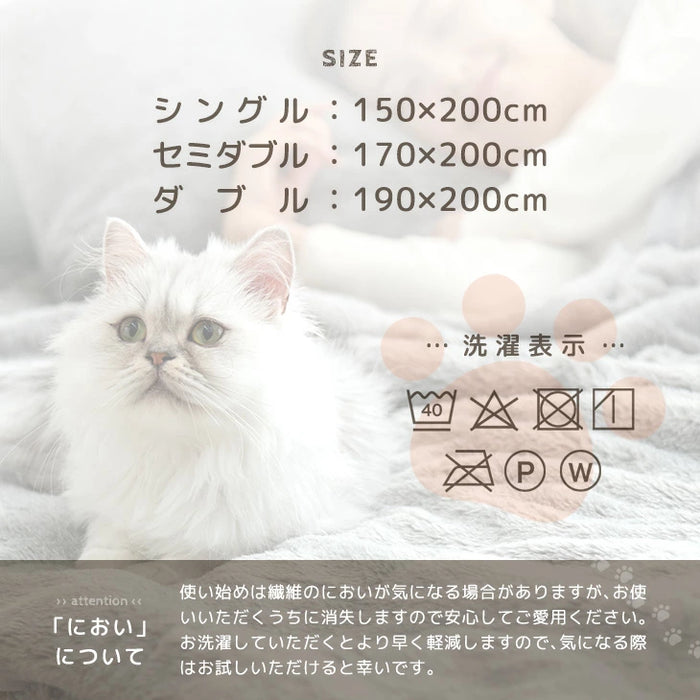 ≪TVで紹介≫[ダブル] もはや、ねこ。 2枚合わせ 洗える 掛け毛布 ブランケット 綿入り毛布  あったか  冬用 厚手 猫の手触り 可愛い〔80100135〕