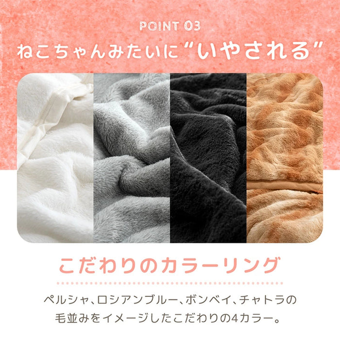 ≪TVで紹介≫ [セミダブル] もはや、ねこ。 2枚合わせ 洗える 掛け毛布 ブランケット 綿入り毛布  あったか  冬用 厚手 猫の手触り 可愛い〔80100134〕