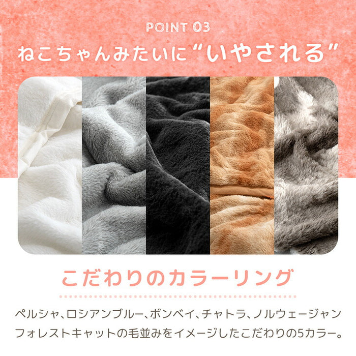 ≪TVで紹介≫ [セミダブル] もはや、ねこ。 2枚合わせ 洗える 掛け毛布 ブランケット 綿入り毛布  あったか  冬用 厚手 猫の手触り 可愛い〔80100134〕