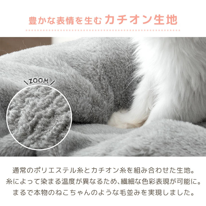 ≪TVで紹介≫ [セミダブル] もはや、ねこ。 2枚合わせ 洗える 掛け毛布 ブランケット 綿入り毛布  あったか  冬用 厚手 猫の手触り 可愛い〔80100134〕