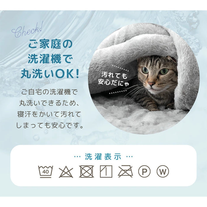 【新発売記念プライス】[シングル] もはや、ねこ。カバーになる 毛布 洗える 二枚合わせ 掛け布団〔80100221〕