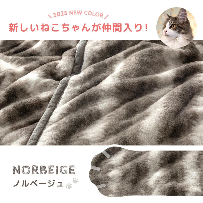 ≪TVで紹介≫ [セミダブル] もはや、ねこ。 2枚合わせ 洗える 掛け毛布 ブランケット 綿入り毛布  あったか  冬用 厚手 猫の手触り 可愛い〔80100134〕