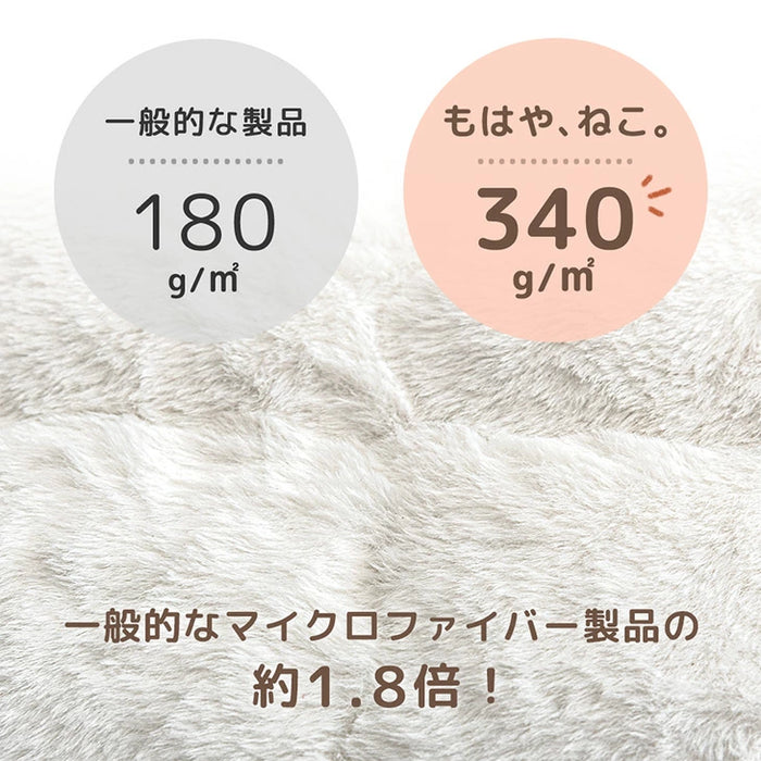 ≪TVで紹介≫[ダブル] もはや、ねこ。 一体型 ボックスシーツ 洗える 暖かい 防ダニ 抗菌防臭 敷きパッド秋冬用 猫柄 おしゃれ〔80100138〕