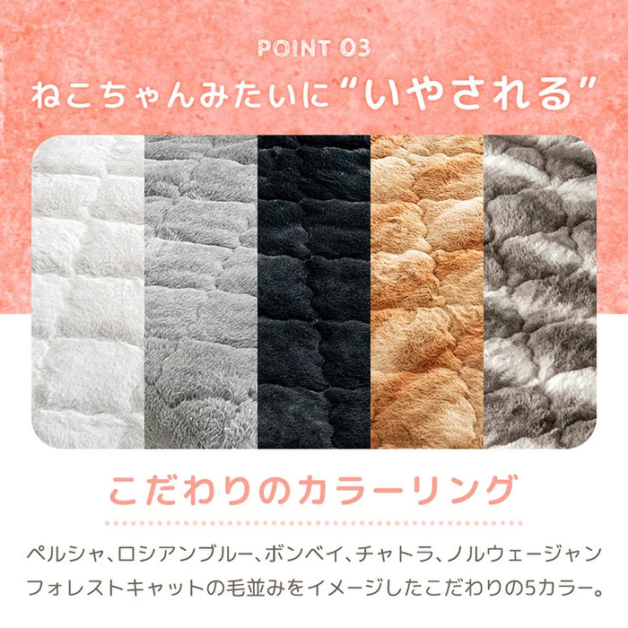 ≪TVで紹介≫[セミダブル] もはや、ねこ。 一体型 ボックスシーツ 洗える 暖かい 防ダニ 抗菌防臭 敷きパッド秋冬用 猫柄 おしゃれ〔80100137〕