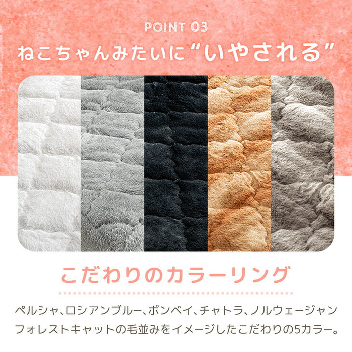 ≪TVで紹介≫[ダブル] もはや、ねこ。 一体型 ボックスシーツ 洗える 暖かい 防ダニ 抗菌防臭 敷きパッド秋冬用 猫柄 おしゃれ〔80100138〕