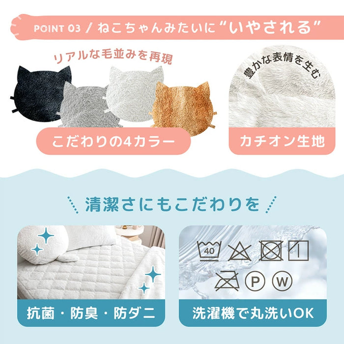 ≪TVで紹介≫[シングル] もはや、ねこ。 一体型 ボックスシーツ 洗える 暖かい 防ダニ 抗菌防臭 敷きパッド秋冬用 猫柄 おしゃれ〔80100136〕