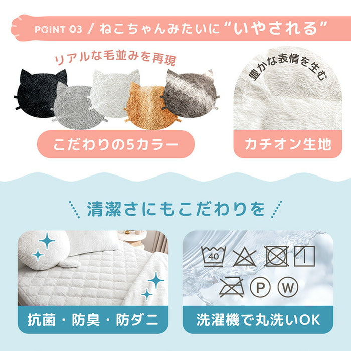 ≪TVで紹介≫[ダブル] もはや、ねこ。 一体型 ボックスシーツ 洗える 暖かい 防ダニ 抗菌防臭 敷きパッド秋冬用 猫柄 おしゃれ〔80100138〕