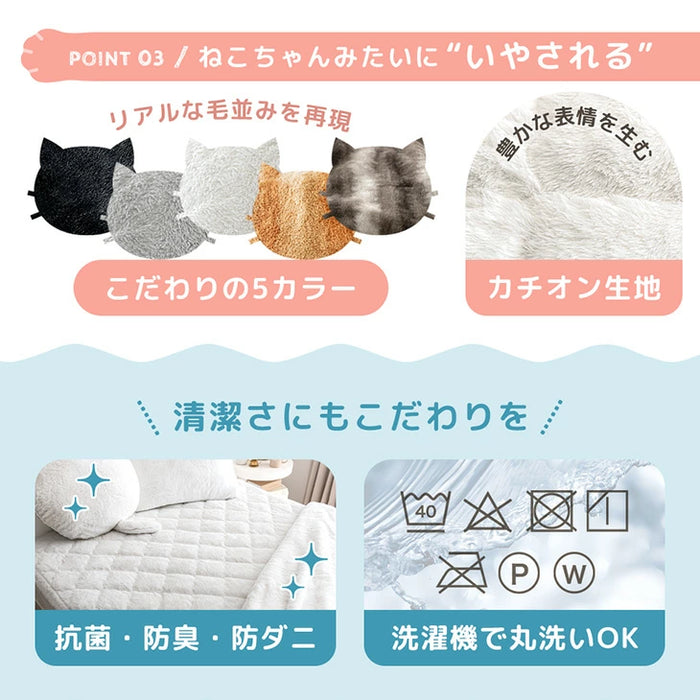 ≪TVで紹介≫[セミダブル] もはや、ねこ。 一体型 ボックスシーツ 洗える 暖かい 防ダニ 抗菌防臭 敷きパッド秋冬用 猫柄 おしゃれ〔80100137〕