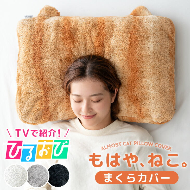 あったか 大型ムートン3〜4匹分 しみ込ま