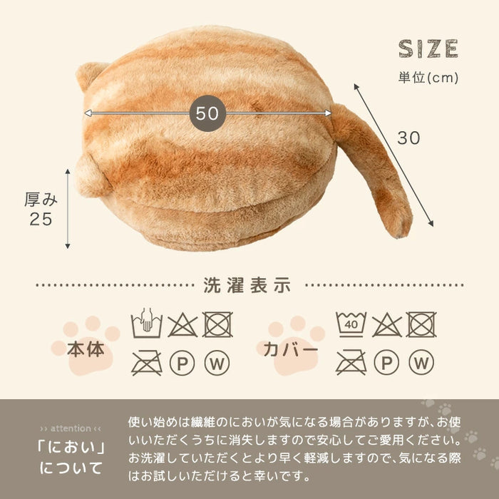≪TVで紹介≫もはや、ねこ。 クッション 洗える 直径50cm 丸洗い 大きい 暖かい フロアクッション 枕 冬用 厚手 猫の手触り かわいい おしゃれ 北欧〔80100140〕
