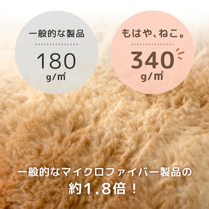 ≪TVで紹介≫もはや、ねこ。 クッション 洗える 直径50cm 丸洗い 大きい 暖かい フロアクッション 枕 冬用 厚手 猫の手触り かわいい おしゃれ 北欧〔80100140〕