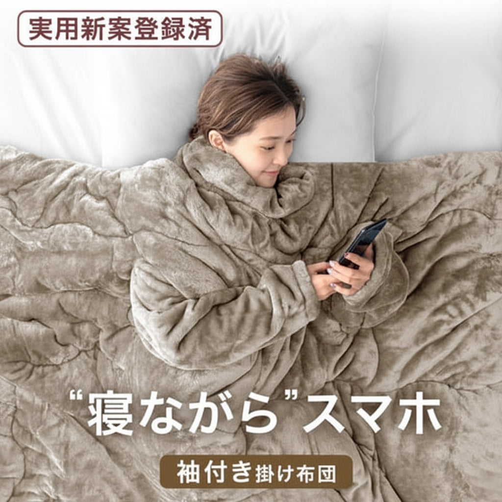 ☆21時～販売開始☆【アウトレット半額!! キャンセル戻り品