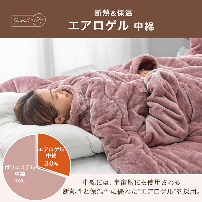 【在庫処分】[シングル] “寝ながら”スマホ 袖付き掛け布団 超ワイド とろりん  エアロゲル 洗える冬 おしゃれ〔80100141〕