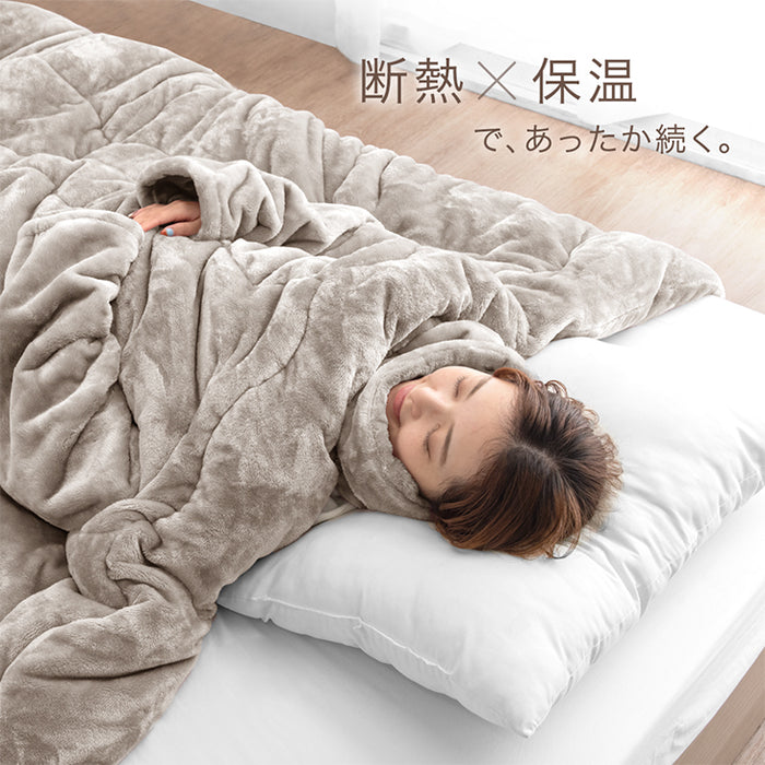 【在庫処分】[シングル] “寝ながら”スマホ 袖付き掛け布団 超ワイド とろりん  エアロゲル 洗える冬 おしゃれ〔80100141〕