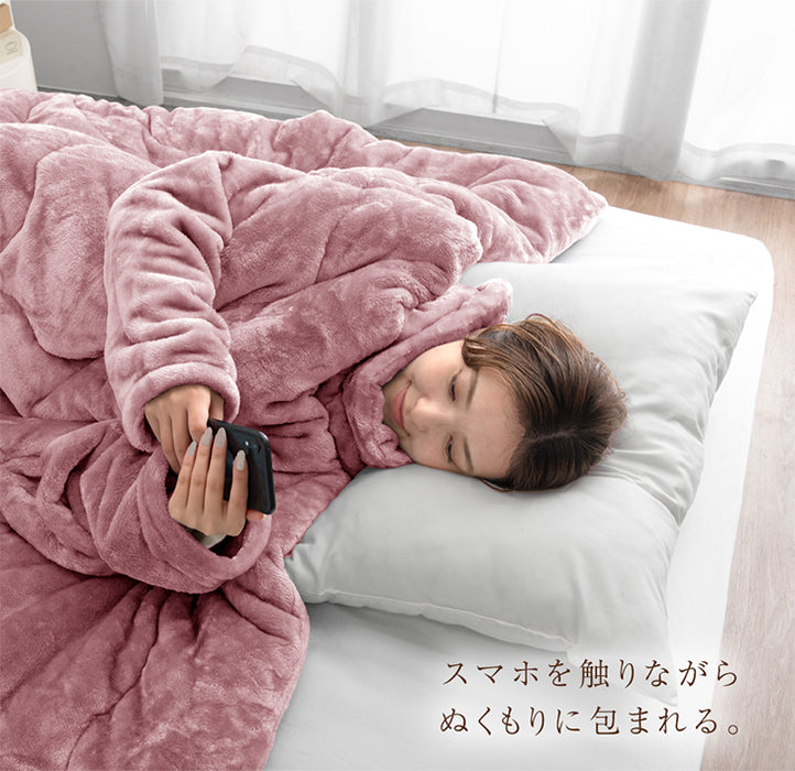 【在庫処分】[シングル] “寝ながら”スマホ 袖付き掛け布団 超ワイド とろりん  エアロゲル 洗える冬 おしゃれ〔80100141〕
