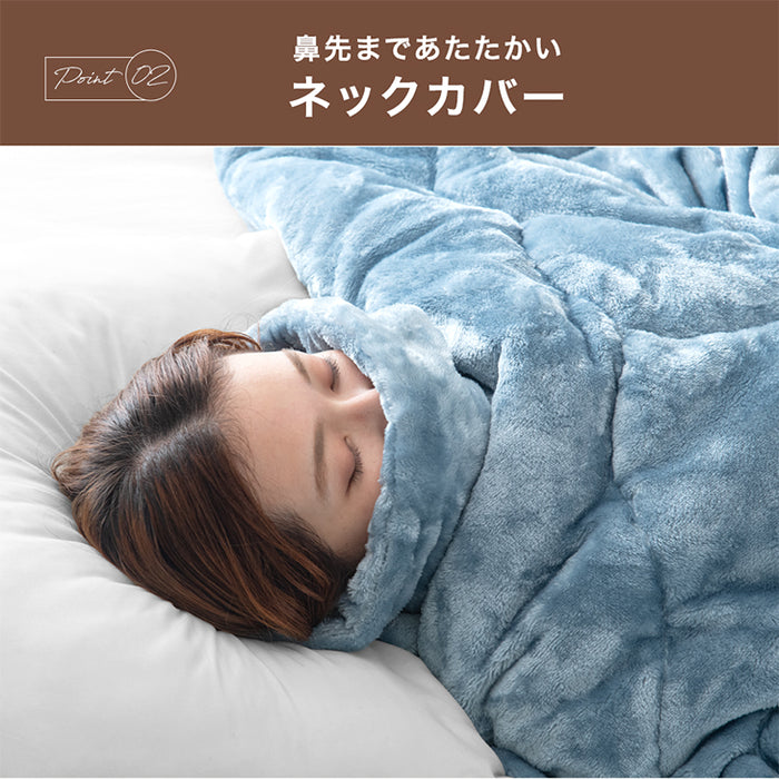 【在庫処分】[シングル] “寝ながら”スマホ 袖付き掛け布団 超ワイド とろりん  エアロゲル 洗える冬 おしゃれ〔80100141〕