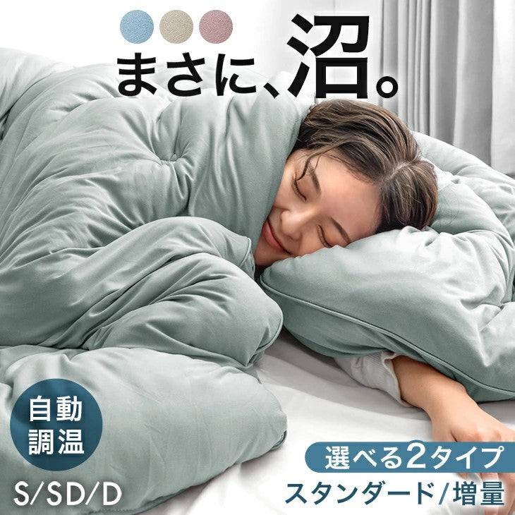 商品名