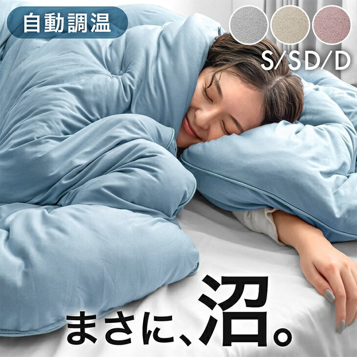 [セミダブル] ハマる、寝心地。“まさに、沼” 掛け布団 洗える 抗菌 防臭 調温 調湿 洗濯ネット付き オールシーズン おしゃれ〔80100143〕