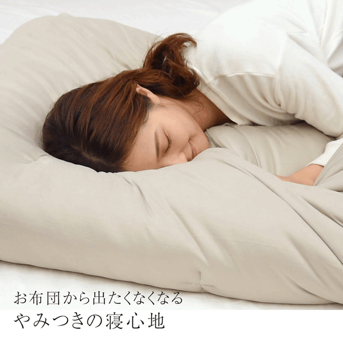 【新発売記念プライス】［シングル］ハマる、寝心地。“まさに、沼” 掛け布団 増量タイプ 洗える 抗菌 防臭 調温 調湿 洗濯ネット付き オールシーズン おしゃれ〔62100390〕