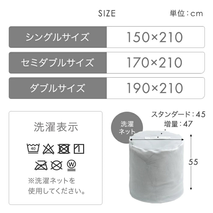 [シングル] ハマる、寝心地。“まさに、沼” 掛け布団 通常タイプ 洗える 抗菌 防臭 調温 調湿 洗濯ネット付き オールシーズン おしゃれ〔80100142〕