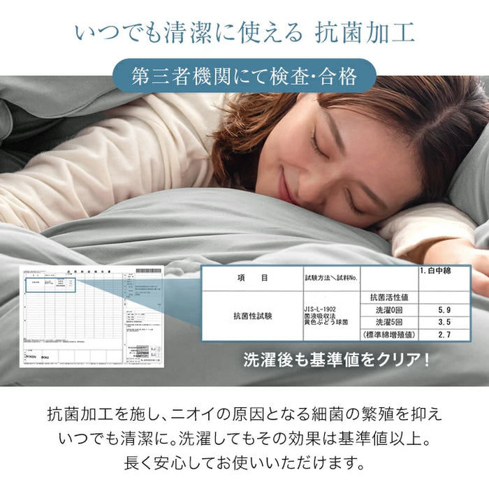 [シングル] ハマる、寝心地。“まさに、沼” 掛け布団 通常タイプ 洗える 抗菌 防臭 調温 調湿 洗濯ネット付き オールシーズン おしゃれ〔80100142〕