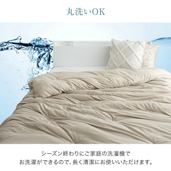 [シングル] ハマる、寝心地。“まさに、沼” 掛け布団 洗える 抗菌 防臭 調温 調湿 洗濯ネット付き オールシーズン おしゃれ〔80100142〕