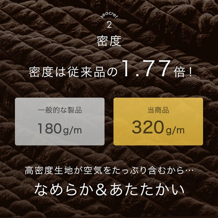 【新発売記念プライス】[シングル]もこふわ＆超ボリューム 蓄熱 シンサレート 掛け布団 mocoair 厚手 洗える〔80100159〕