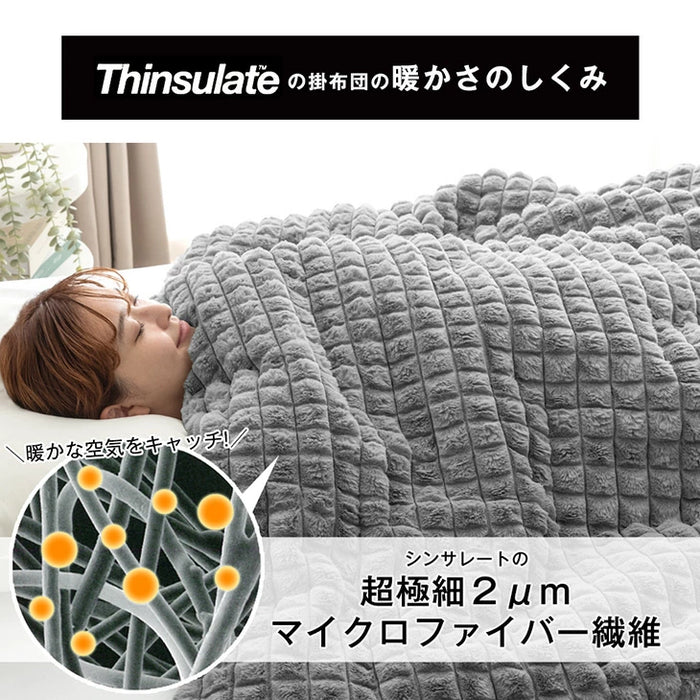 【新発売記念プライス】[シングル]もこふわ＆超ボリューム 蓄熱 シンサレート 掛け布団 mocoair 厚手 洗える〔80100159〕