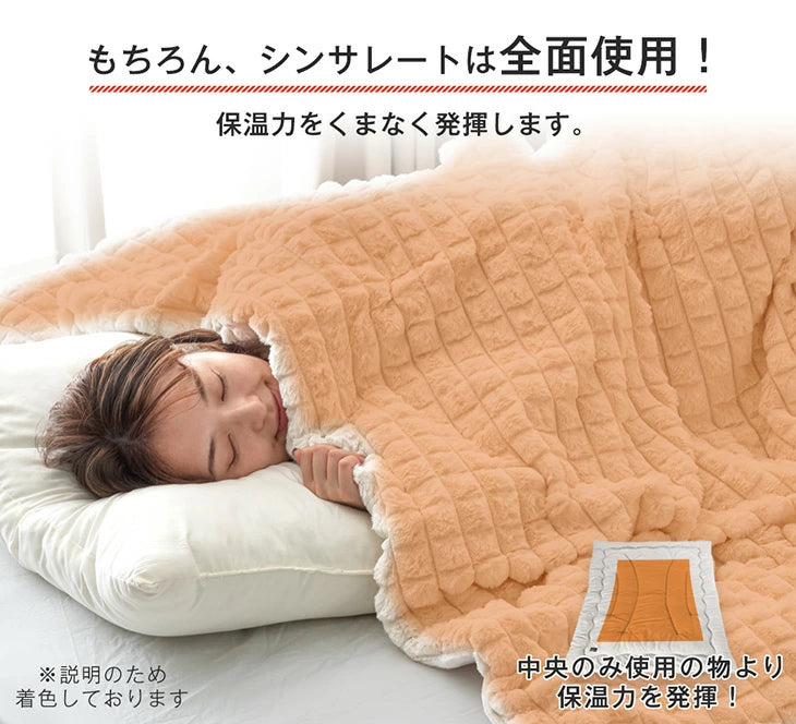 【新発売記念プライス】[シングル]もこふわ＆超ボリューム 蓄熱 シンサレート 掛け布団 mocoair 厚手 洗える〔80100159〕