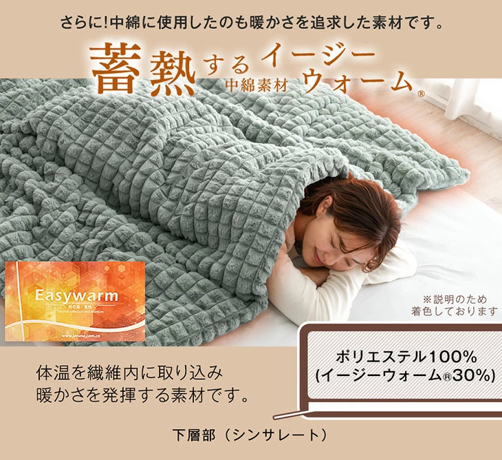 【新発売記念プライス】[シングル]もこふわ＆超ボリューム 蓄熱 シンサレート 掛け布団 mocoair 厚手 洗える〔80100159〕