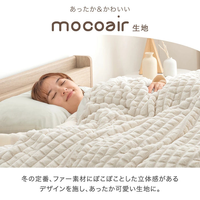 【新発売記念プライス】[シングル]もこふわ＆超ボリューム 蓄熱 シンサレート 掛け布団 mocoair 厚手 洗える〔80100159〕