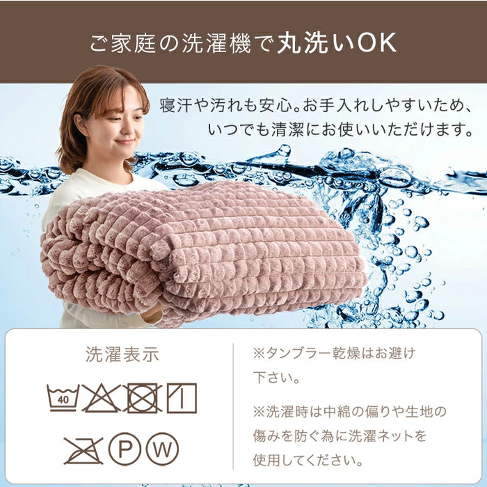 【新発売記念プライス】[ダブル]2枚合わせ 毛布 mocoair 洗える ブランケット ケット ひざ掛け 膝掛け 掛け布団 掛布団 かけ布団 布団 モコモコ ボア あったか 暖かい 冬用 大判〔80100165〕