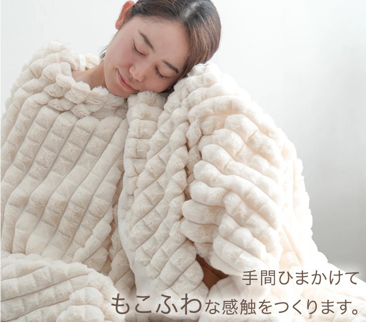 【新発売記念プライス】[ダブル]2枚合わせ 毛布 mocoair 洗える ブランケット ケット ひざ掛け 膝掛け 掛け布団 掛布団 かけ布団 布団 モコモコ ボア あったか 暖かい 冬用 大判〔80100165〕