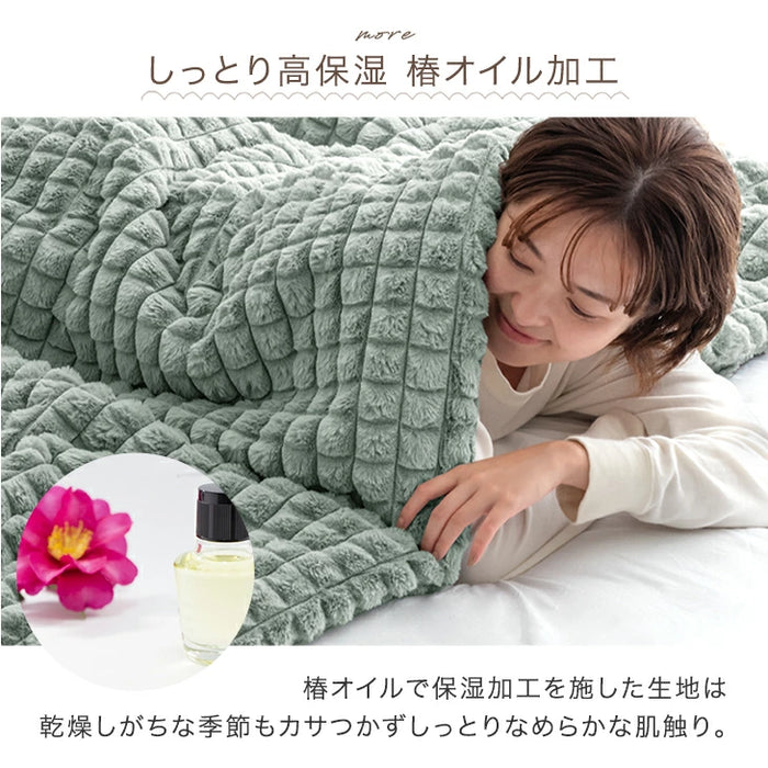 【新発売記念プライス】[ダブル]2枚合わせ 毛布 mocoair 洗える ブランケット ケット ひざ掛け 膝掛け 掛け布団 掛布団 かけ布団 布団 モコモコ ボア あったか 暖かい 冬用 大判〔80100165〕
