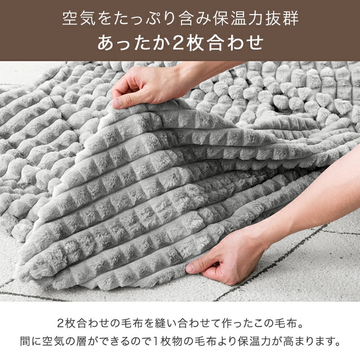 【新発売記念プライス】[ダブル]2枚合わせ 毛布 mocoair 洗える ブランケット ケット ひざ掛け 膝掛け 掛け布団 掛布団 かけ布団 布団 モコモコ ボア あったか 暖かい 冬用 大判〔80100165〕