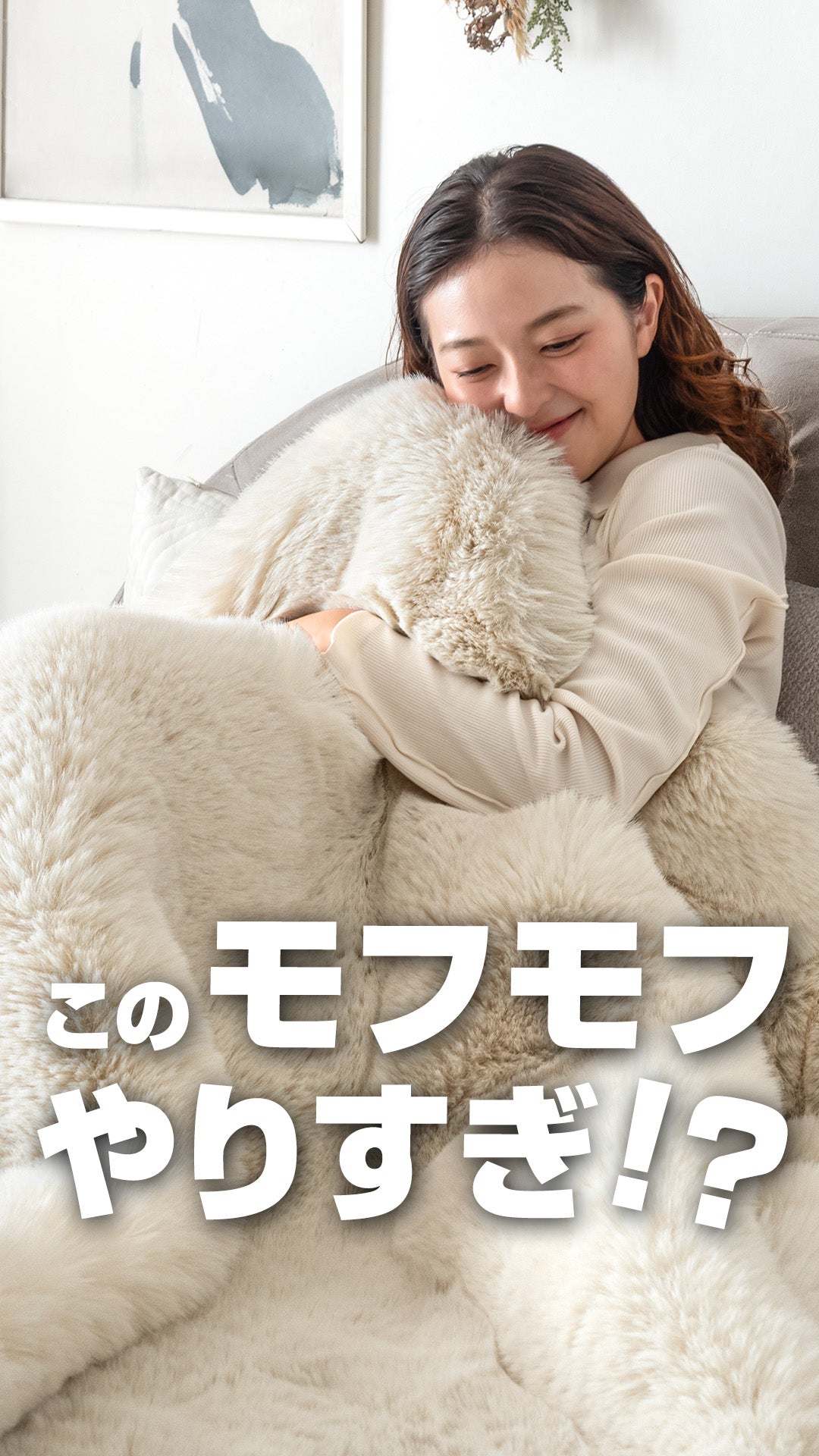 ショート動画 — 【公式】タンスのゲン本店 - 家具・インテリアのネット通販