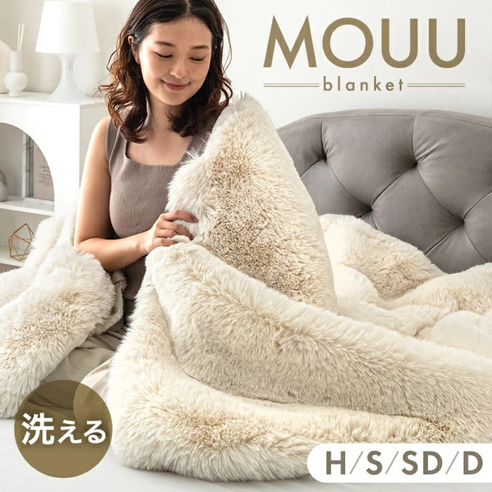 【新発売記念プライス】［シングル］極上の肌触り さらふわムートン調 ブランケット MOUU《ムー》 洗える 毛布 〔80100170〕